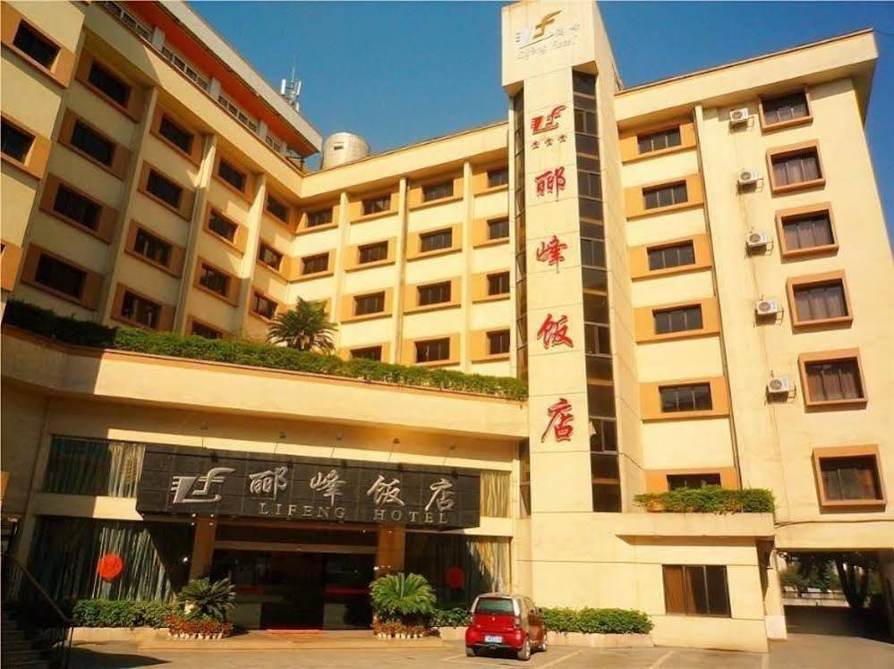 Guilin Lifeng Hotel Exterior foto